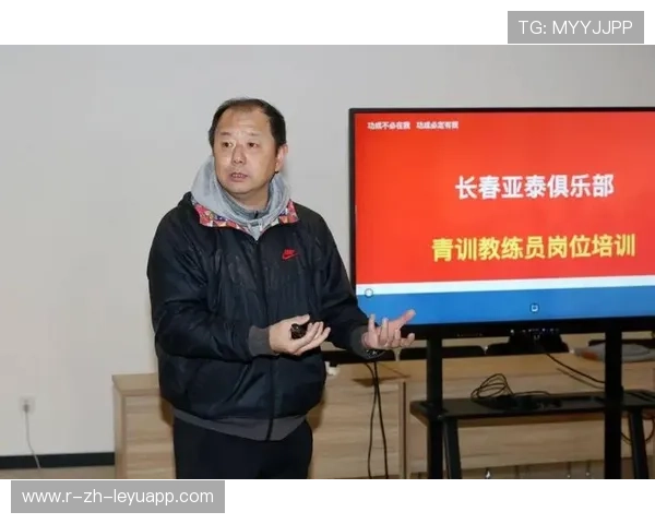 俱乐部青训教练考核机制改革促进教学质量提升，俱乐部教练员职责
